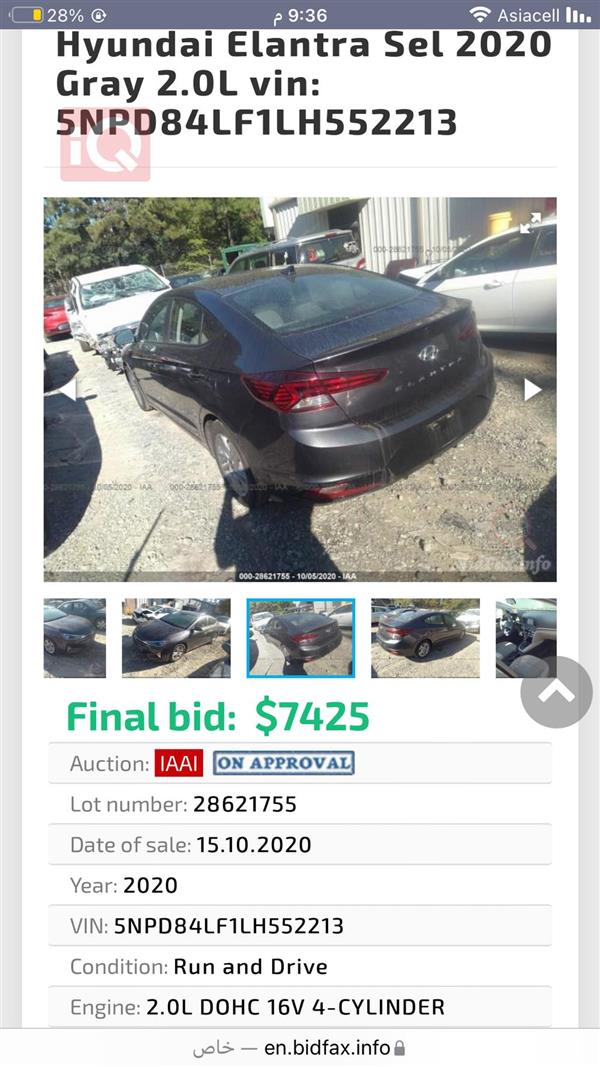 car image